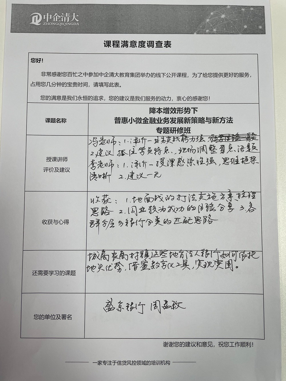 eeba6958612add45faec62f5a57ee2c.jpg