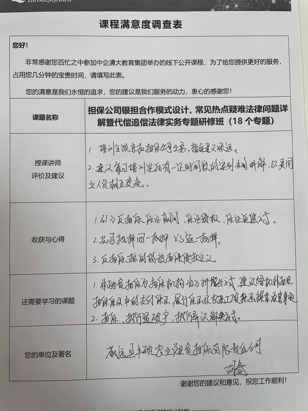 74fda1dabe48fdcda7567f6c527eac4.jpg